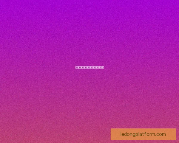 世界杯赛程全解析与胜负竞猜策略深度指南