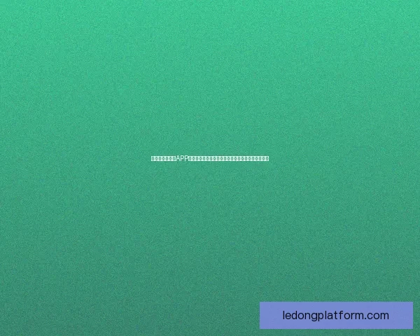 全新世界杯竞猜APP玩法解析，轻松预测赛况赢大奖，畅享激情赛事体验