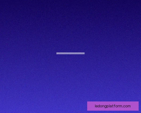 世界杯竞猜胜负规则解析及如何提升竞猜准确率的方法