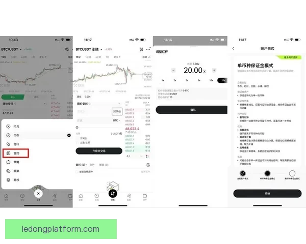 世界杯跟单精准分析助你轻松盈利畅享赛事激情