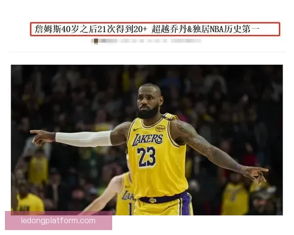 詹姆斯创造历史新纪录 湖人组合合力缔造57年未见壮举