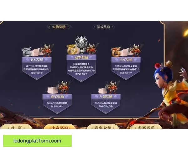 世界杯足球竞猜平台带你体验极致赛事预测乐趣和丰厚奖励