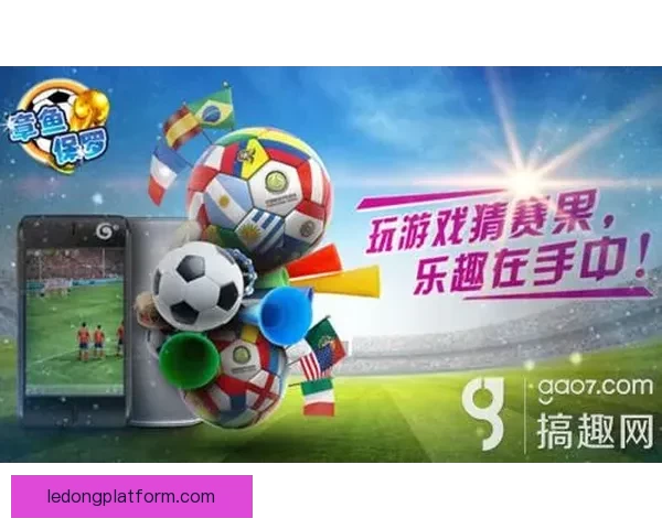 世界杯竞猜游戏乐趣大揭秘 与朋友一起享受激情对决的刺激体验