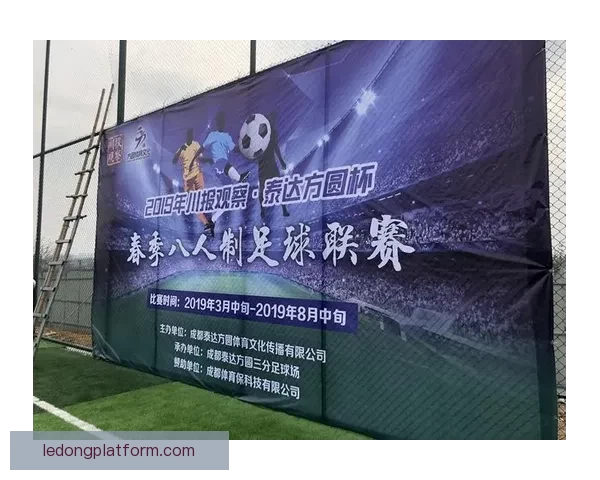 全方位解析体育竞猜技巧与赛事趋势预测攻略