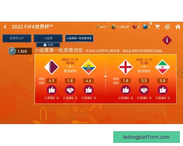 从世界杯竞猜赔率变化解读球队实力走势与投注策略数据逻辑洞察研究 从世界杯竞猜赔率变化解读球队实力走势与投注策略数据逻辑洞察研究